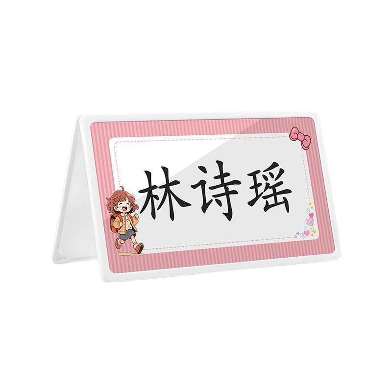 安全耐摔可折叠姓名牌