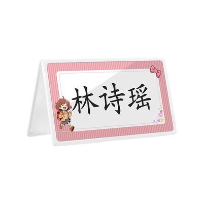 安全耐摔可折叠姓名牌