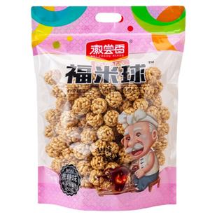徽尝香福米球原味大米花450g老式爆米花焦糖味米团8090后怀旧零食