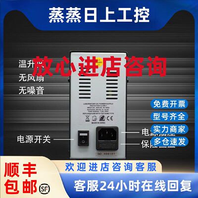 议价华谊HYELEC 直流稳压电源HY3003E  单路输出30V3A  现货促销