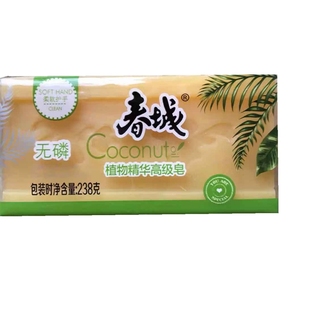 授权直邮云南春城牌238g椰油精华皂洗衣不伤手除油污血渍无荧光剂