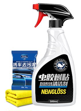 【进口原料】去虫胶/树胶/黑黄点