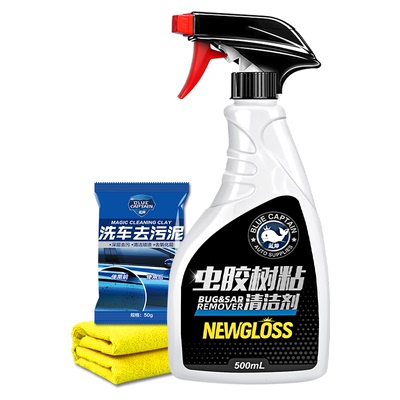 【进口原料】去虫胶/树胶/黑黄点