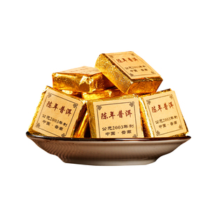 03年小方砖普洱茶熟茶茶叶小包装熟普洱茶口粮茶云南糯米香砖茶
