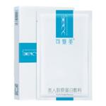 可复美类人胶原蛋白敷料敏感性肌肤修护创面愈合敷贴非面膜5片/盒