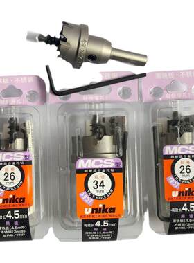 Unika开孔器优尼卡MCS14-150钻头