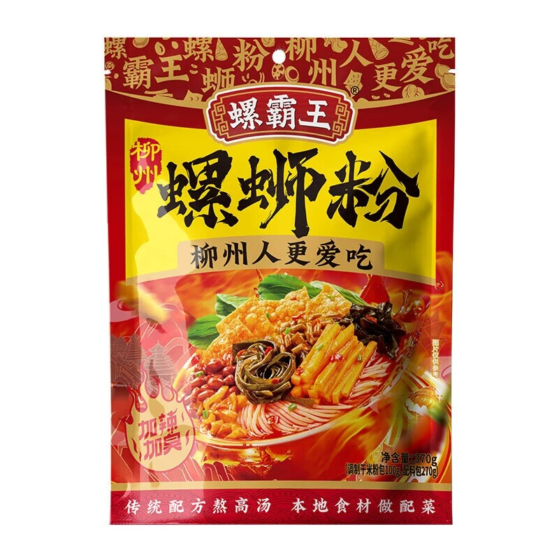 螺霸王螺蛳粉330g/袋 正宗柳州螺狮粉麻辣酸辣粉水煮方便面速食