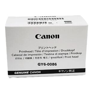 原装正品佳能QY6-0086打印头 MX728 MX928 IX6880 IX6780全新喷头
