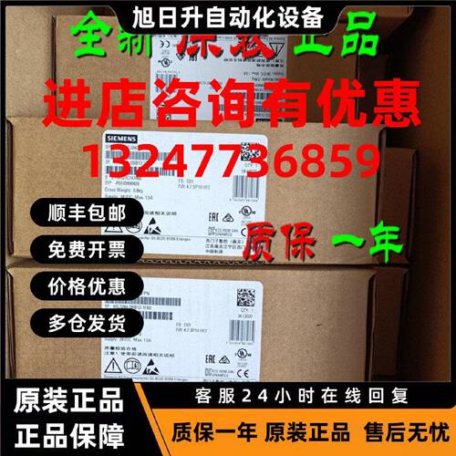 议价6SL3246-0BA22-1CA0 G120控制单元CU250S-2 CAN 6SL32460BA22
