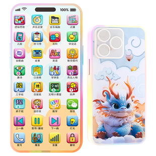 宝宝玩具0到1岁幼儿消耗体力儿童手机音乐哄娃神器益智启蒙1到3岁