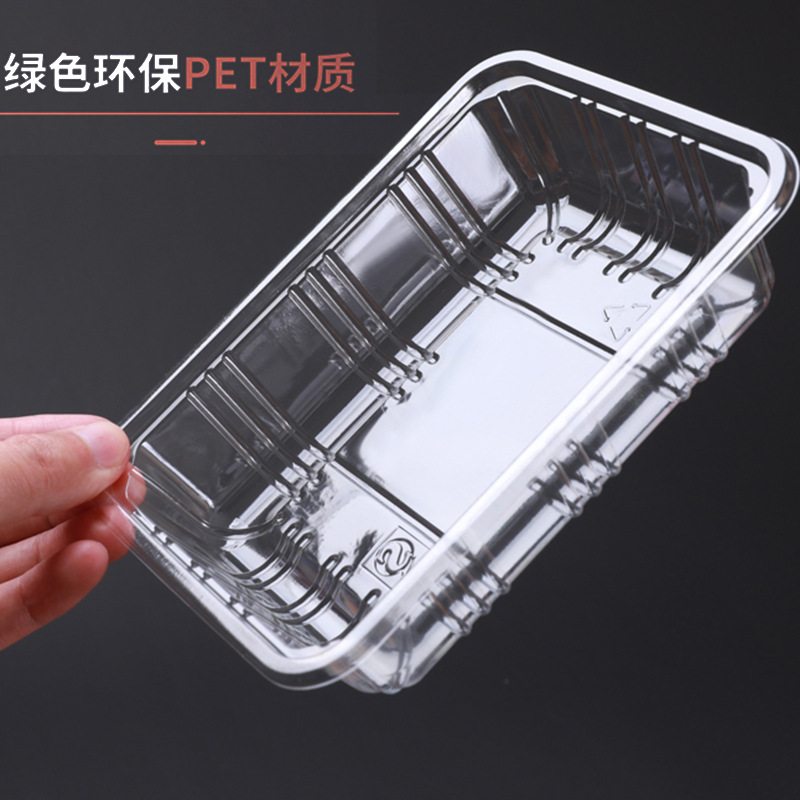 一斤二斤无盖盒子一次性透明切果糕点打包盒蔬菜草莓盒百香果托盘