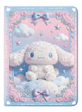 适用苹果ipad12平板保护套磁吸