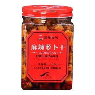 袁婆同款麻辣萝卜干四川网红小嘴哥思尧香辣萝卜丁下饭菜香脆包邮