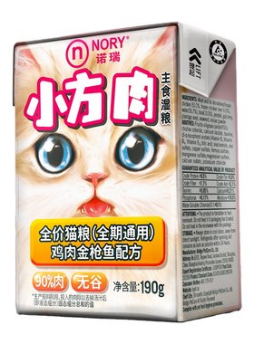 诺瑞猫零食主食湿粮猫粮代替干粮