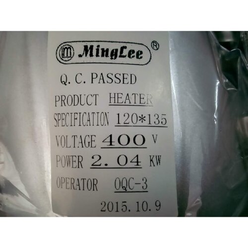 议价明利高品质MingLee发热圈210*135注塑机发热圈