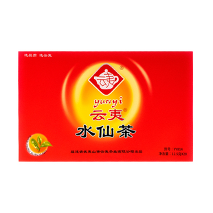 云夷水仙茶YY814武夷岩茶原产地中足火浓香型抽屉盒装闽北水仙茶