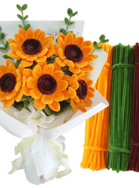 扭扭棒向日葵花束手工diy材料包