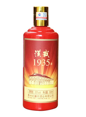 汉战1935大曲53度酱香型500ml
