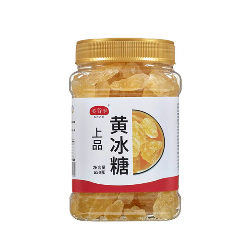 美谷季云南甘蔗黄冰糖老冰糖无添加泡茶单晶甜味浓郁煮粥炖汤甜品