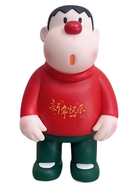 【新年礼物】歪头胖虎摆件公仔