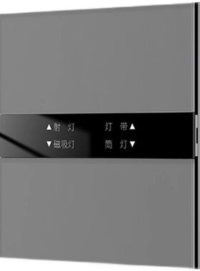 智能开关面板双控屏显零火版全屋语音无线控制已接入米家APP四开