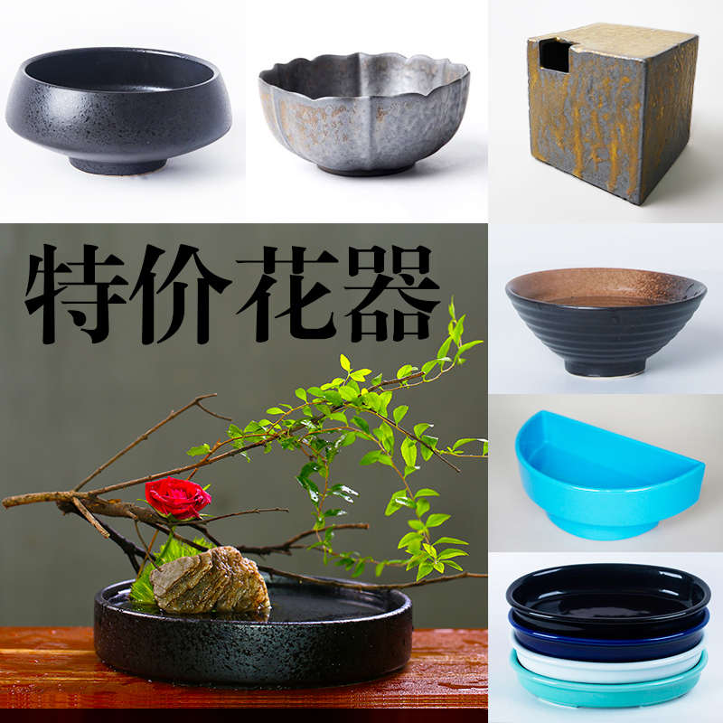 中式小原流插花器皿禅意培瑕疵花盆山日式器插花剑水器花盆花道