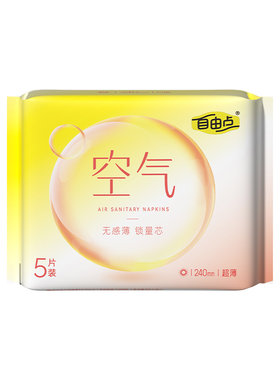 自由点纯棉透气超薄无感护垫正品