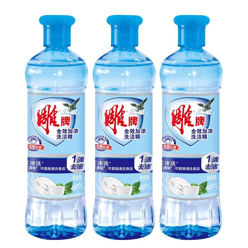 ���� ȫЧ��Ũϴ�ྫ 220g ����Сƿ ������ ��Ʒ 3.5Ԫ