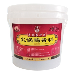 火锅鸡料奇娇包师傅调味料山东料