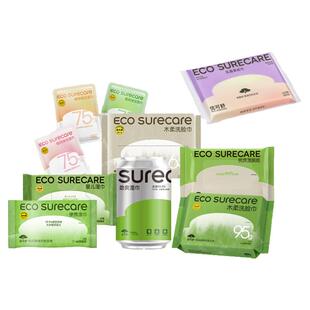 【新客专享】优可舒加厚一次性浴巾洗脸巾湿纸巾旅行酒店便携小包