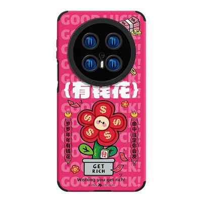 天天有钱花现在适用华为mate80Promax手机壳Mate60保护套带挂绳30epro+全包防摔40e红色高级感mt70por新款女