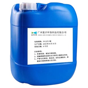 电镀化工冶金废水处理除氰剂高效去除重金属氰络合物快速反应
