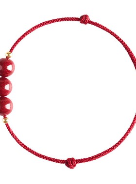 朱砂红绳好运平安手链脚绳红手绳