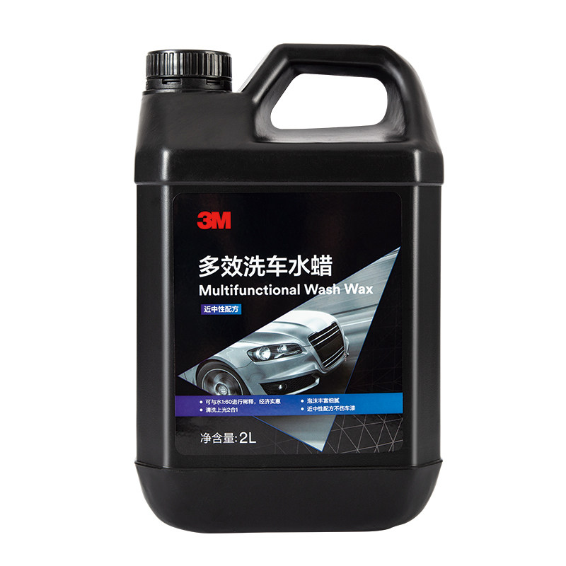 3M进口蜡洗液洗车液水蜡水蜡泡沫清洁剂去污洗车汽车专用洗车液