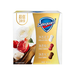 舒肤佳红石榴香皂车载香味留香型排浊皂家庭装洗澡洗脸沐浴皂正品