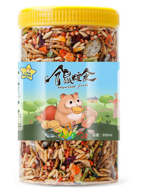 仓鼠粮食冻干鼠粮食物不吃包退