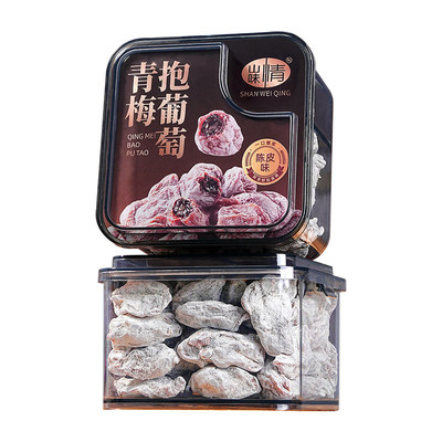 山味情青梅抱葡萄陈皮梅子夹心