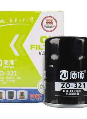 质顶机油滤清器减少油耗
