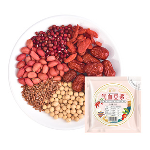 五红豆浆料包气血破壁机食材包打豆浆五谷杂粮五红汤原材料包早餐