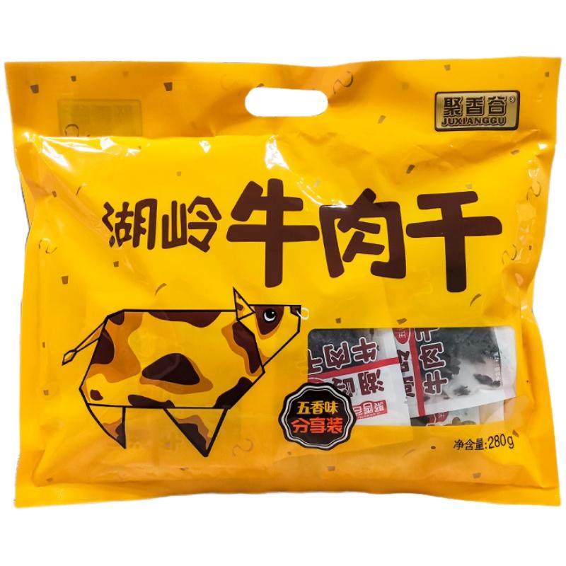 香海湖岭网红正宗温州特产牛肉干