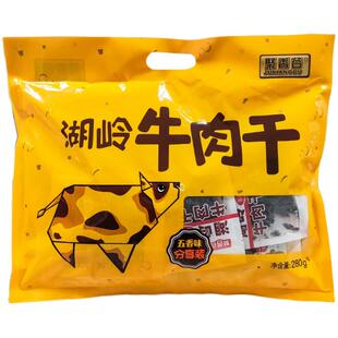 香海湖岭熟牛肉干休闲网红小零食手撕正宗超风干货即食品温州特产
