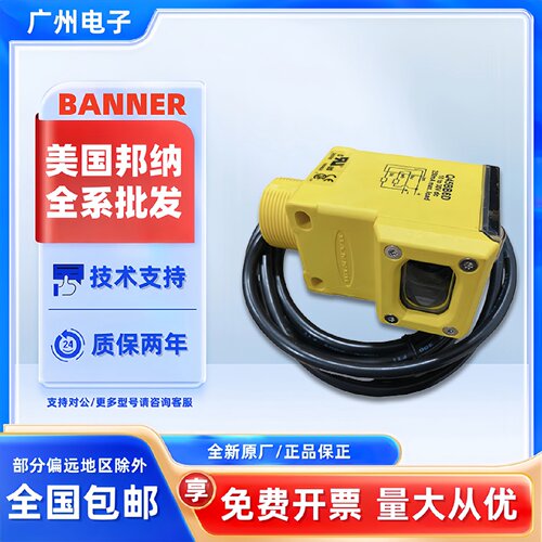 议价传感器 Q452E/Q45VR2R/Q453E/Q45VR3R/Q45VR3LV/Q45BW13LV BA