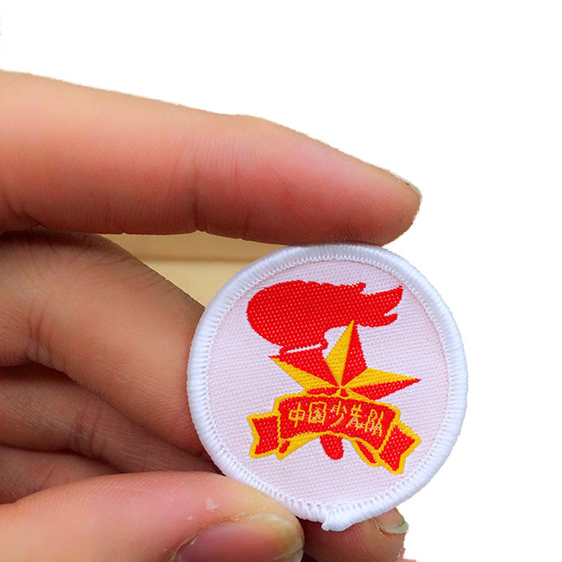 少先队员徽章布贴补丁贴自带背胶布质队徽可缝可烫可水洗现货包邮