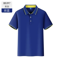 Мужчина -Кайлан -BS397