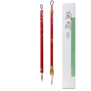 兰斋兼毫书法专用毛笔羊毫狼毫国画软笔湖笔初学成人练字专用中楷楷书行书隶书草书专业毛笔创意洒金实木笔杆