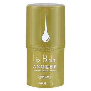 采华之滋天然唇膏蜂蜜小绿胖子粉胖子滋润秋冬干裂保湿变色粉胖子