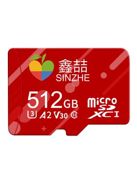 适用主机游戏机switch内存卡