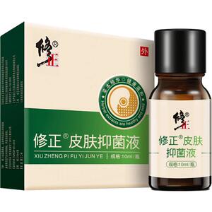 修正清茧灵鸡眼贴鸡贴眼去除膏