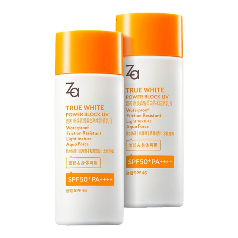 Za ׷ˮɹSPF5045.2Ԫȯ