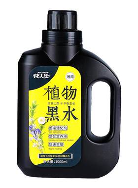 花大师土壤活化剂黑水肥料养花